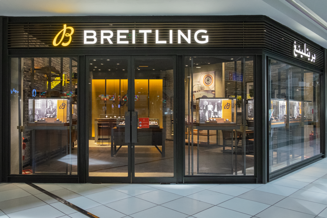 Official Breitling Boutique Kuala Lumpur